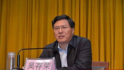 吴存荣被免去山西省政协主席职务，同一天被撤销全国政协委员资格