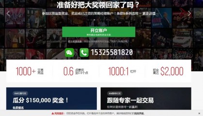 外汇交易应该注意什么？