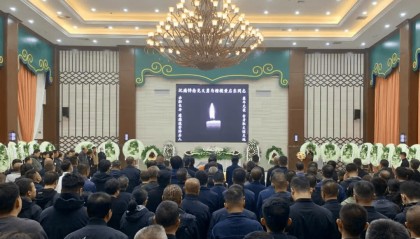 黄启东同志遗体告别仪式举行