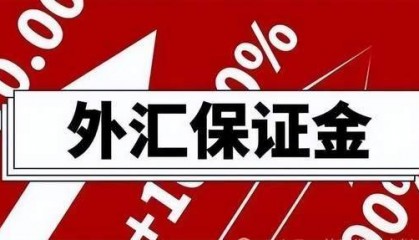 拥有代理账号发展下线拿返佣的外汇平台代理，如何实现赌博罪的轻罪辩护？