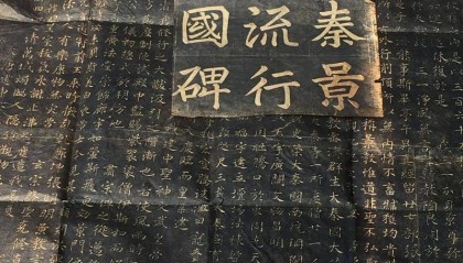 景教在中国的历史发展