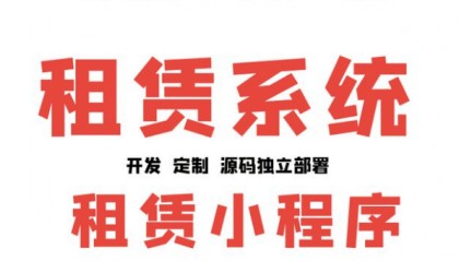手机出租平台哪个比较好？专业手机租赁平台推荐