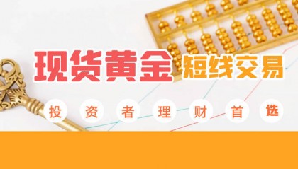 周二白盘黄金原油走势实时分析与进场点位