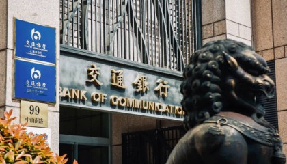 业务流程再造，服务实体经济，交通银行上海市分行外汇展业改革试点落地