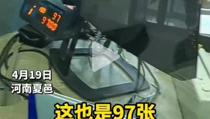 出事了，在银行取一万现金未拆封拿去隔壁银行存只剩9700了