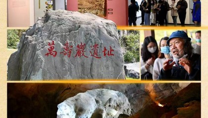 文脉华章｜25年前，一处旧石器时代洞穴遗址保护的故事