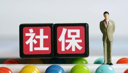 小豆网交社保怎么样？个人买社保在哪里买比较好？