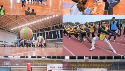 浦发银行徐州分行举办“凝心聚力、趣享健康”趣味运动会