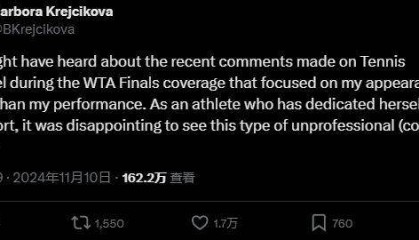 吐槽郑钦文对手相貌，美国解说被无限期停职