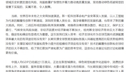 重磅预告！就在明天！李强将出席