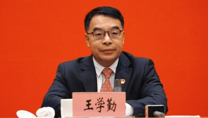 王学勤，升任云南省副省长