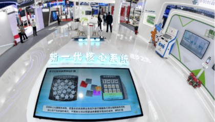 驭“数”奋进 邮储银行谋篇数字金融大文章