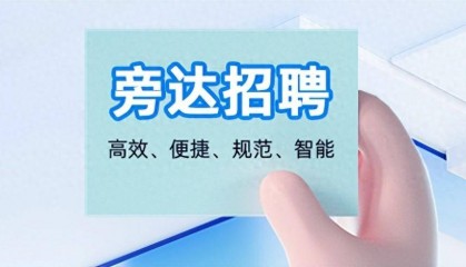 昆明求职招聘平台哪个做的比较好?