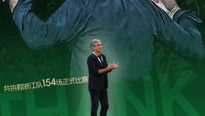 浙江队官方：主帅乔迪离任 执教四年创多项历史