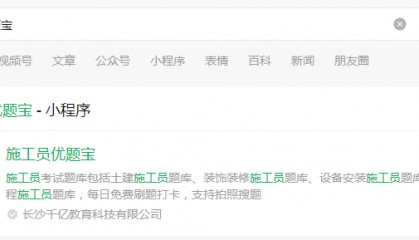 【考试题库最新刷题】市政工程施工员考试题库1