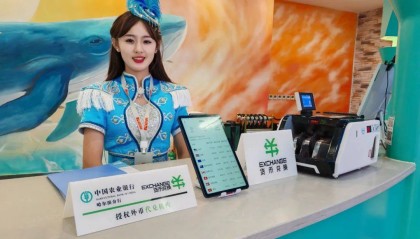 黑龙江省实现省内国际机场、入境口岸及重点文旅场所外币兑换服务全覆盖