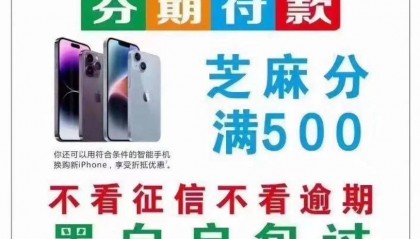 苹果手机出租平台攻略:专业租赁平台