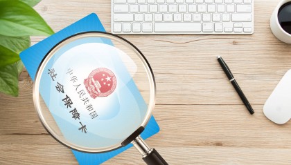 在广州社保断交对个人有啥影响？不想断交怎么个人买社保？