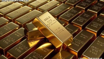 俄罗斯资产冻结后，全球央行加速撤回黄金外汇储备