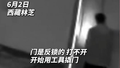 第一次见面就表白！被拒绝后男子凌晨3点狂敲女生房门，随后拿出工具撬锁……