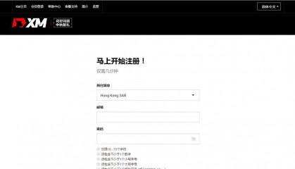 XM外汇中文官网如何访问？注册注意事项详解