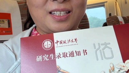 河南54岁阿姨自称考研上岸？中国政法大学回应：已交叉排查过，均未查到