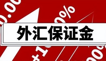 外汇交易平台发展代理返佣，就是传销犯罪吗？