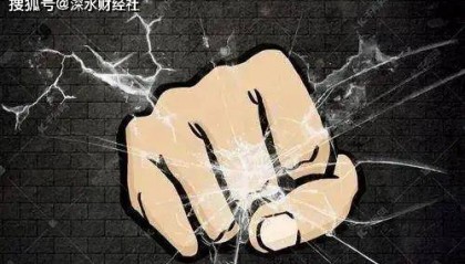 清理“睡眠账户”，邮储银行加入行动！