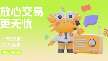 告别风险，选择靠谱——为何螃蟹游戏交易平台值得信赖