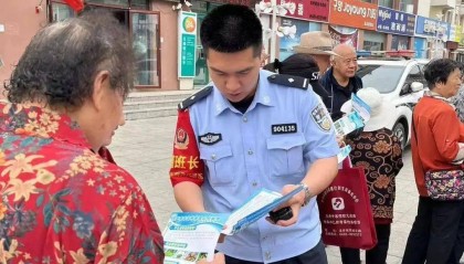 【警地融合 警民融合】打击地下钱庄 远离外汇陷阱 龙井公安开展防范经济犯罪系列宣传活动