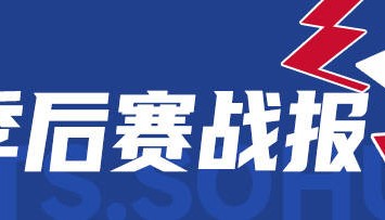 哈利伯顿21+12字母哥空砍34+18 步行者再胜雄鹿2-0
