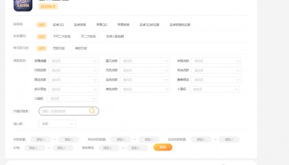 螃蟹账号交易平台安全性评测：靠谱还是风险？游戏账号交易的真实案例解析