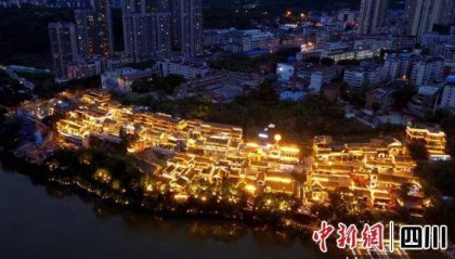 自贡：自流井老街焕新亮相