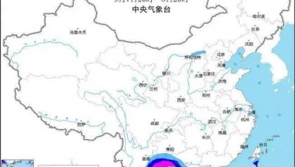 外汇储备破3.2万亿！台风“摩羯”来袭，美兰机场紧急关闭！