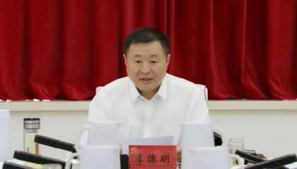 六毒俱全，厅长李德明被“双开”：花费上千万建10个豪华厕所，安排下属单位为自己建造木屋