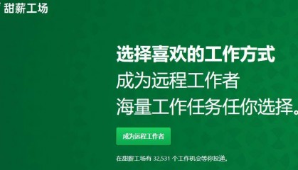 上做兼职有哪些平台？人才与机会的完美对接平台