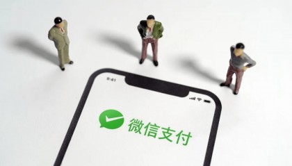 2024年，微信收款迎来“新规”？内行人作出解读，个体商家需留意