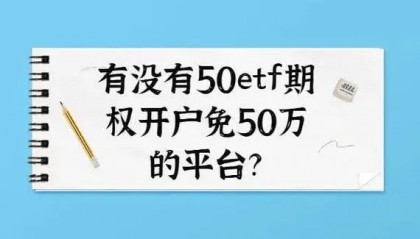 股指期权的交易规则怎么交易？