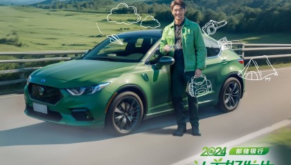 邮储银行：深化政银合作，创新金融服务！