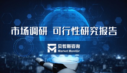 中国合同药品制造行业调研（含图表分析）