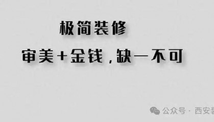 极简风好看，12点一个比一个难