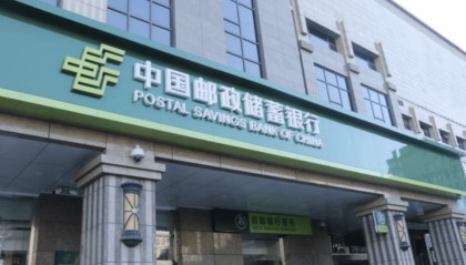 邮储银行的逆周期布局