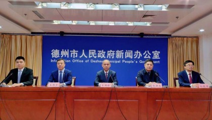 壹点发布丨德州优质企业贸易外汇收支便利化试点企业达100家