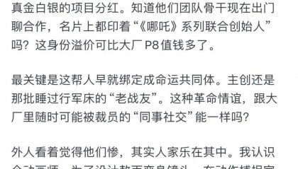 DeepSeek的胡编乱造，正在淹没中文互联网