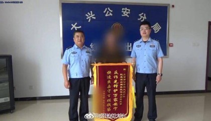 母亲送“惊喜”女儿遭惊吓，大兴民警及时拦截40万现金
