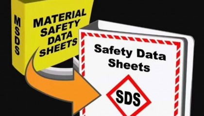 平台要求的MSDS/SDS报告哪里可以做