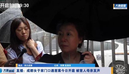 成都女子被杀，凶手父亲抱怨有家难回：冷漠比刀更伤人丨中听