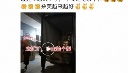 特朗普关税未定，中国“宝总”的外贸生意先爆了