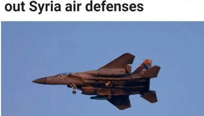 以军空袭叙利亚 竟是为了给轰炸伊朗核设施铺路？！