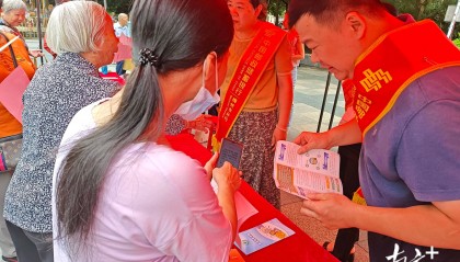 邮储银行平远县支行开展金融知识宣传活动